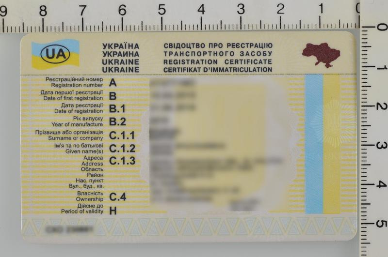 Moc silnika w dowodzie rejestracyjnym