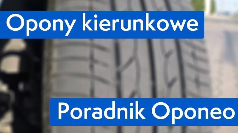 Jak rozpoznać opony kierunkowe
